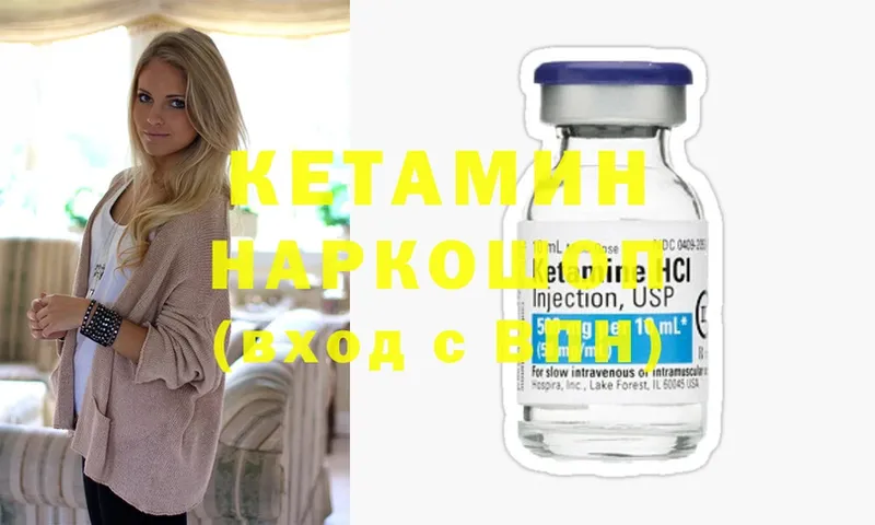 кракен как зайти  Гуково  КЕТАМИН ketamine 