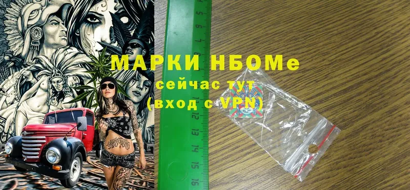 кракен ССЫЛКА  Гуково  Марки NBOMe 1500мкг 