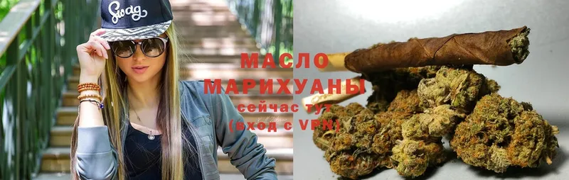 ТГК Wax  что такое   Гуково 